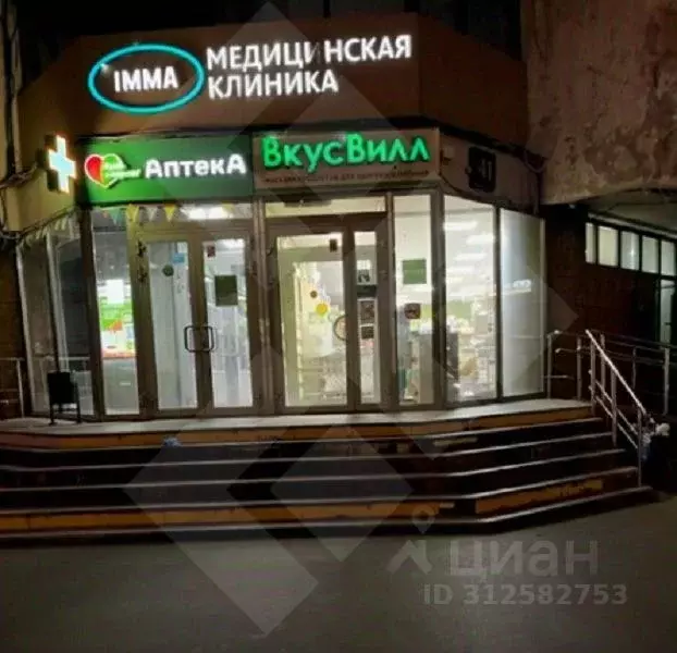 Помещение свободного назначения в Москва ул. Перерва, 41 (150 м) - Фото 0