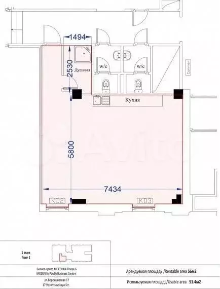 Аренда ПСН 58 м2 м. Марксистская в цао - Фото 0
