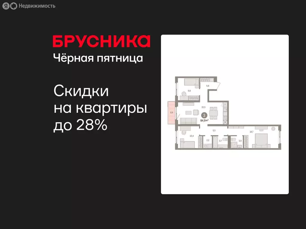 3-комнатная квартира: Екатеринбург, жилой район Юго-Западный, жилой ... - Фото 1