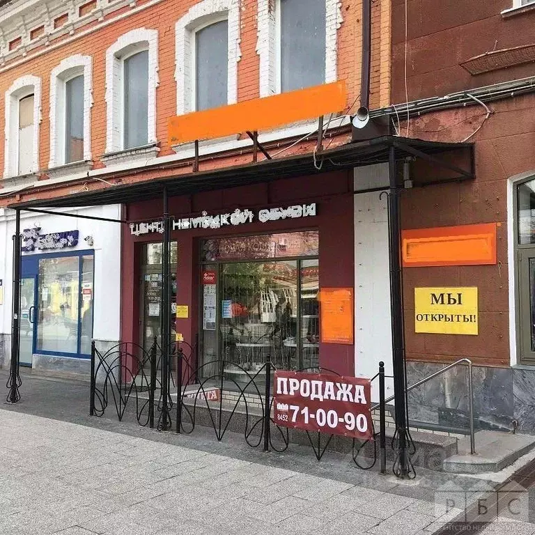 Помещение свободного назначения в Саратовская область, Саратов просп. ... - Фото 1