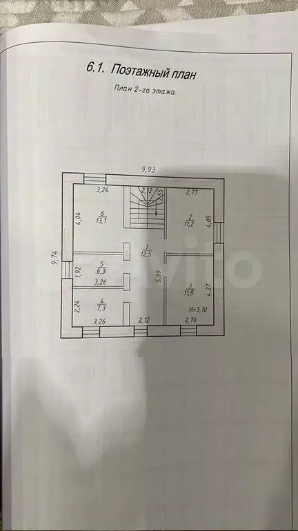 Дом 160 м на участке 6,5 сот. - Фото 1