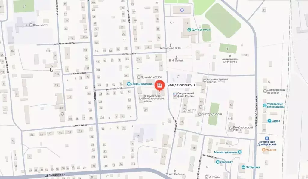 Помещение свободного назначения в Оренбургская область, Домбаровский ... - Фото 0