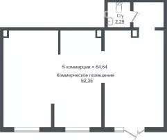 Офис (67.6 м) - Фото 2