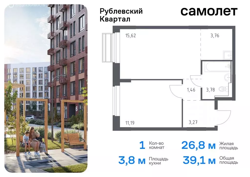 1-комнатная квартира: село Лайково, 56 (39.08 м) - Фото 0