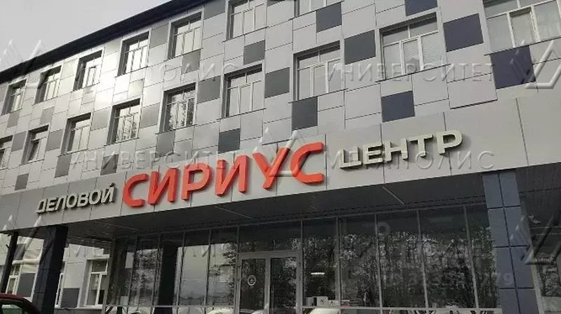 Помещение свободного назначения в Московская область, Апрелевка ... - Фото 1