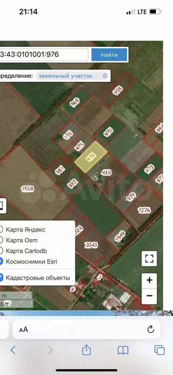 Участок 2 га (СНТ, ДНП) - Фото 0