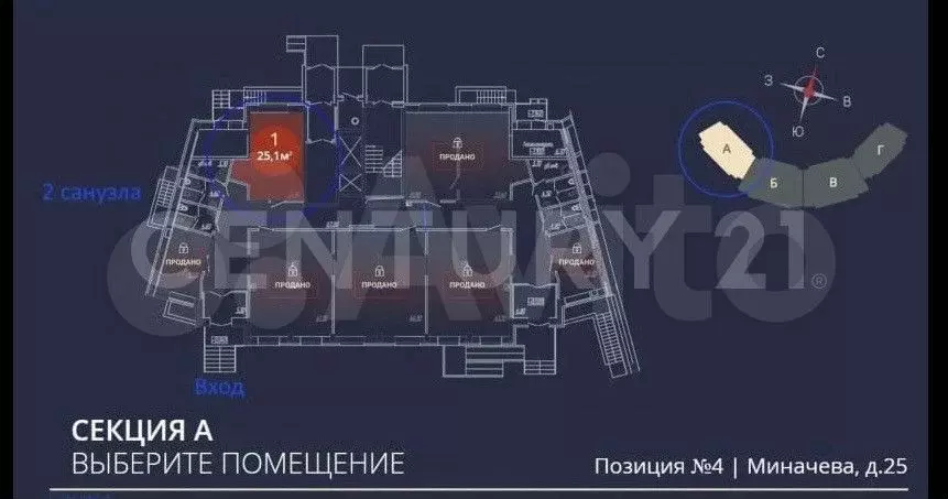 Продам офисное помещение, 25.1 м - Фото 0