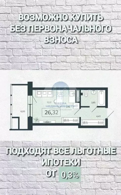 Студия Амурская область, Благовещенск 232-й кв-л, 10 (26.2 м) - Фото 1