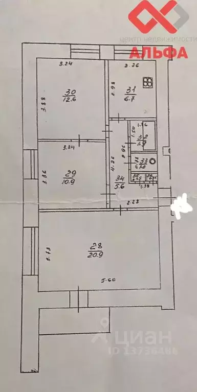 3-к кв. Кировская область, Киров Московская ул., 149 (60.1 м) - Фото 1