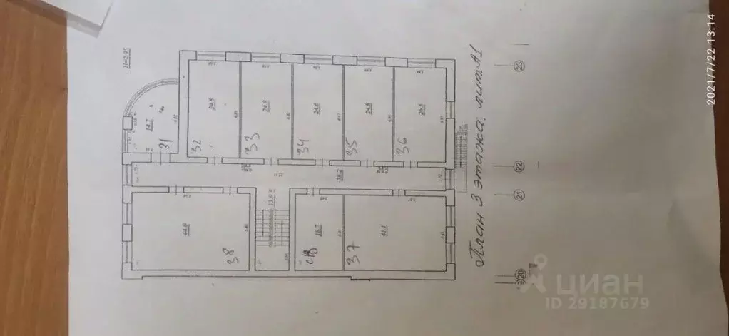 Офис в Самарская область, Самара пер. Юрия Павлова, 7а (25 м) - Фото 1