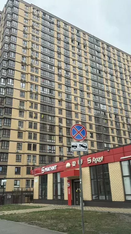 Квартира-студия, 27 м, 16/20 эт. - Фото 1