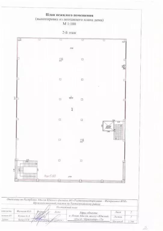 Торговая площадь в Адыгея, Тахтамукайский район, Старобжегокайское ... - Фото 1
