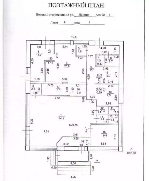 Продажа 139 м2 с землей, ул. Ленина, д. 1 - Фото 0