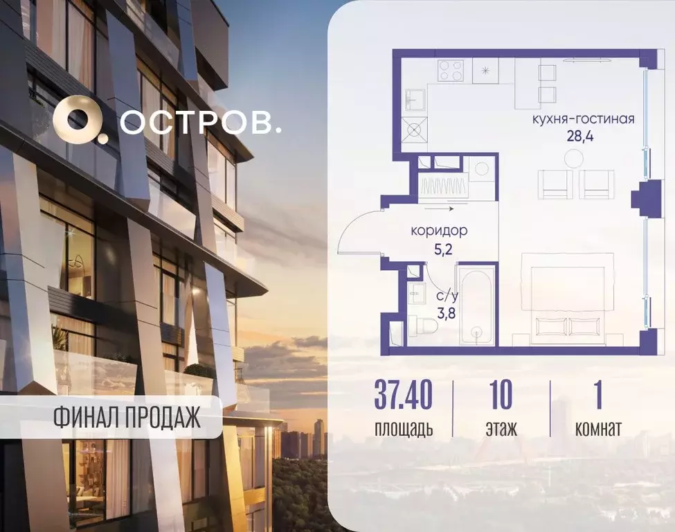 Студия Москва ул. Нижние Мневники, 62Бк1 (37.4 м) - Фото 1