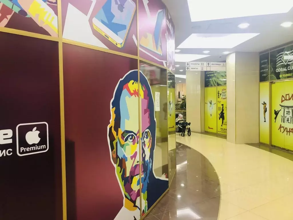 Торговая площадь в Санкт-Петербург пос. Парголово, ул. Меркурьева, 7 ... - Фото 1