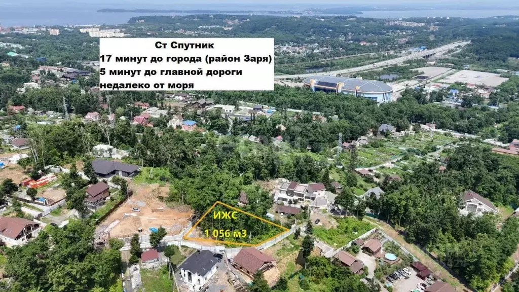 Участок в Приморский край, Владивосток ул. Сахарный Ключ (10.6 сот.) - Фото 1