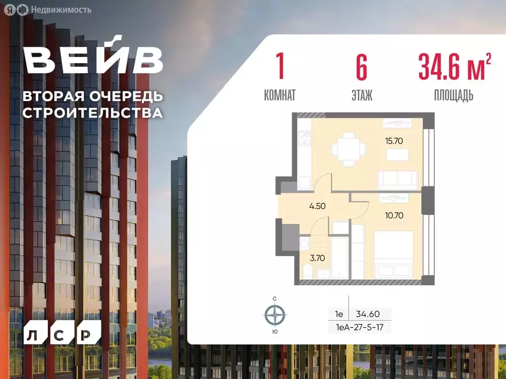 1-комнатная квартира: Москва, улица Борисовские Пруды, 1 (34.6 м) - Фото 1
