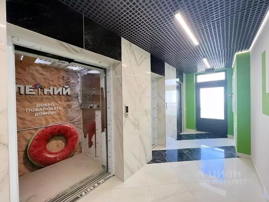 1-к кв. Краснодарский край, Сочи ул. Искры, 88к1 (37.6 м) - Фото 1