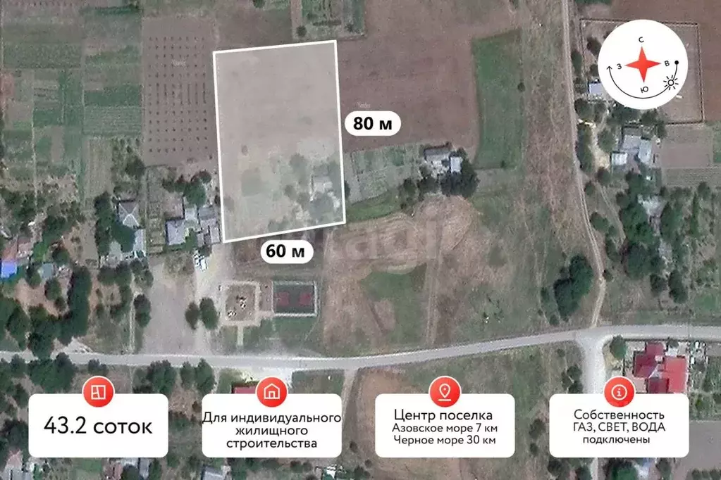 Участок в Краснодарский край, Темрюкский район, Фонталовское с/пос, ... - Фото 1