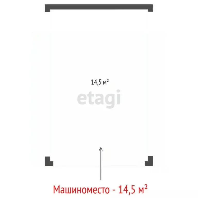 Гараж в Свердловская область, Екатеринбург ул. Кузнецова, 11А (15 м) - Фото 2