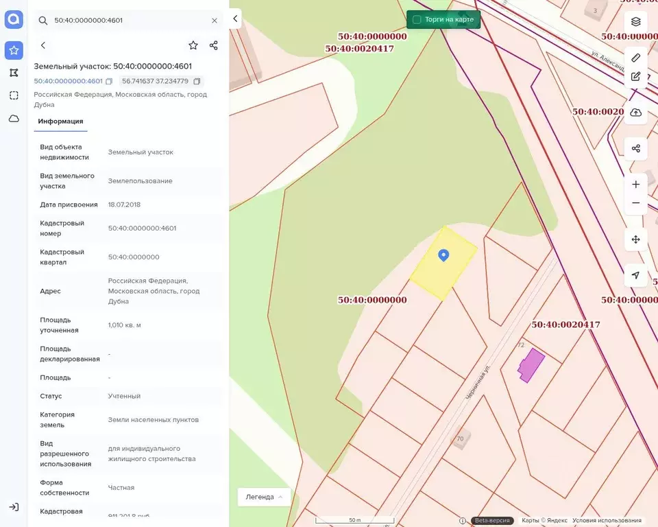 Участок в Московская область, Дубна ул. Черничная (5.0 сот.) - Фото 2