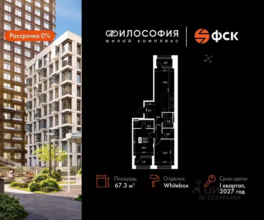 3-к кв. Приморский край, Владивосток ул. Крылова, 10 (67.3 м) - Фото 0