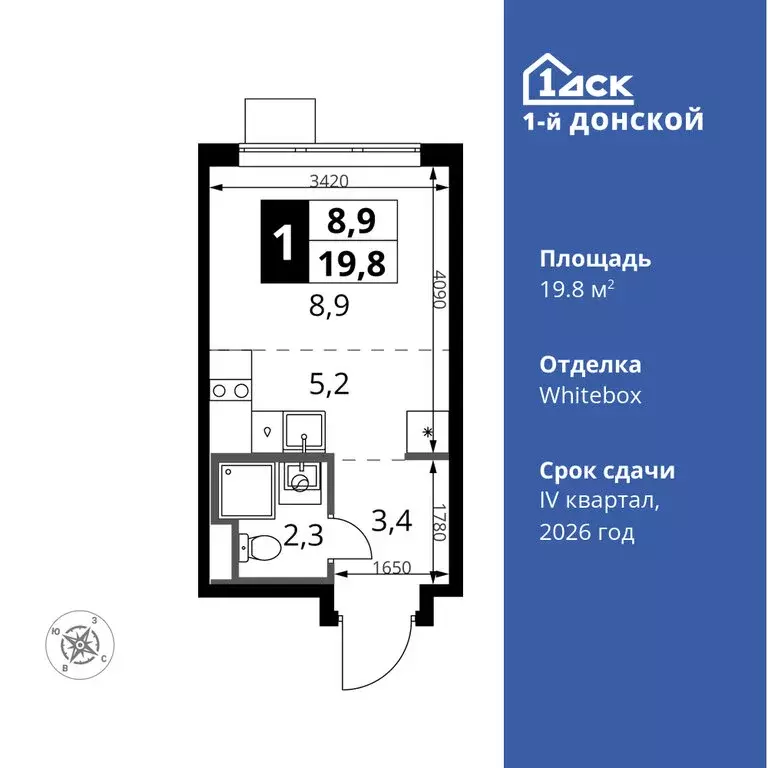 1-комнатная квартира: деревня Сапроново, жилой комплекс 1-й Донской, 4 ... - Фото 0