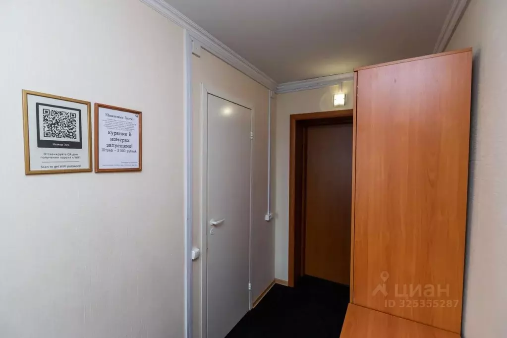 Комната Ленинградская область, Тосненский район, Тельмановское ... - Фото 2