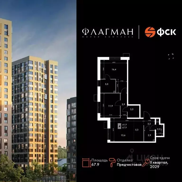 3-к кв. Приморский край, Владивосток Снеговая Падь мкр, ул. Адмирала ... - Фото 1