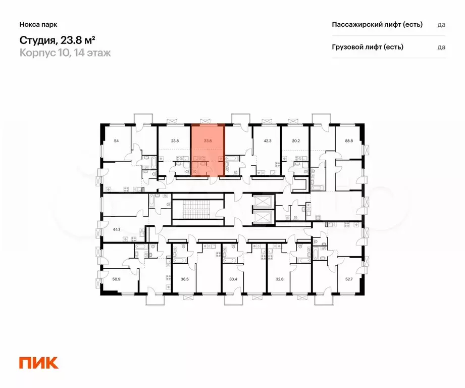 Квартира-студия, 23,8 м, 14/17 эт. - Фото 1