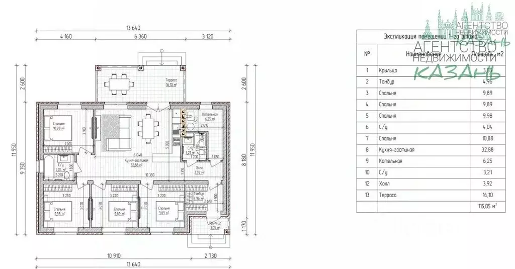 Дом в Татарстан, Тукаевский район, д. Азьмушкино ул. Вахитова (118 м) - Фото 1