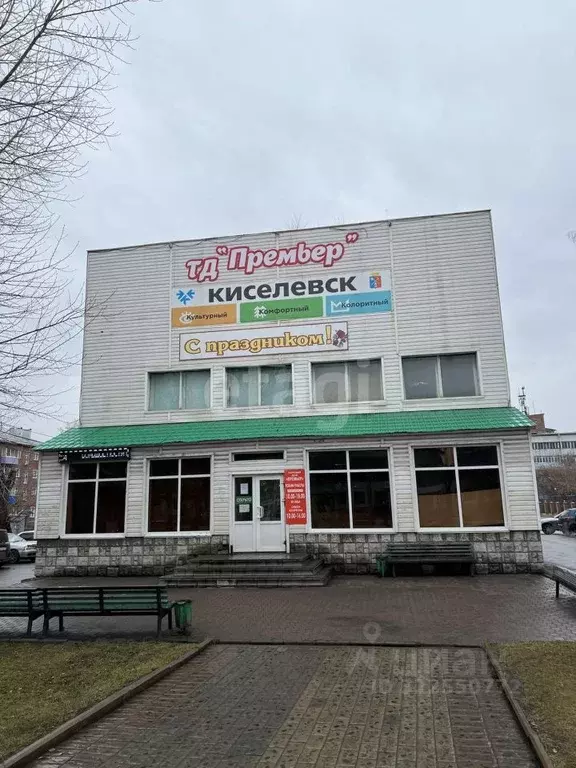 Офис в Кемеровская область, Киселевск ул. Ленина, 37А (1000 м) - Фото 0