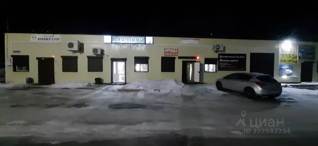 Помещение свободного назначения в Кемеровская область, Топки ... - Фото 1