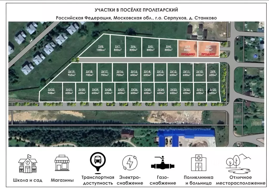 Участок в Московская область, Серпухов городской округ, пос. ... - Фото 1