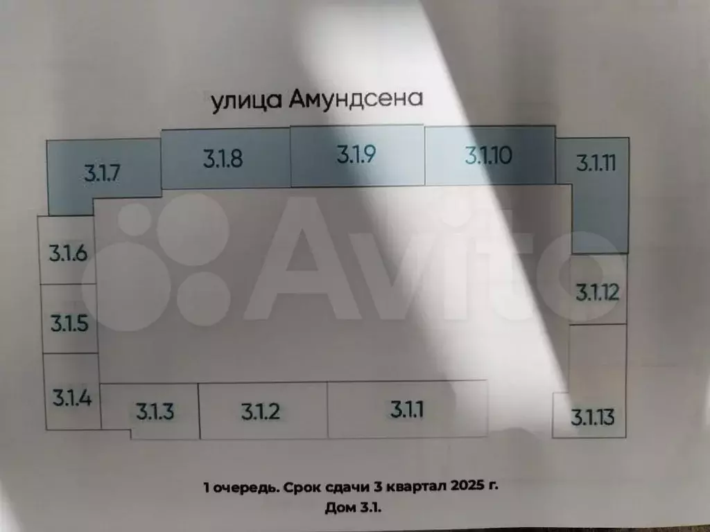 Торговая площадь, 43.14 м ЖК Центральный Парк - Фото 1