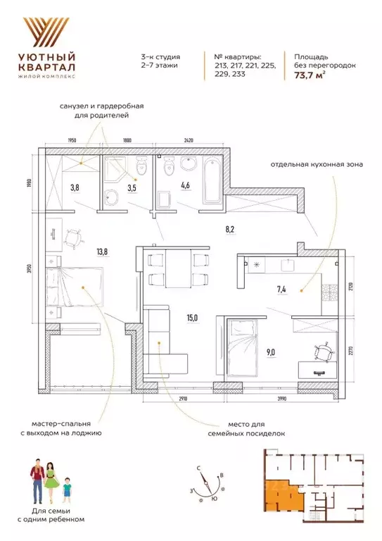 Свободной планировки кв. Кемеровская область, Кемерово ул. Терешковой, ... - Фото 2