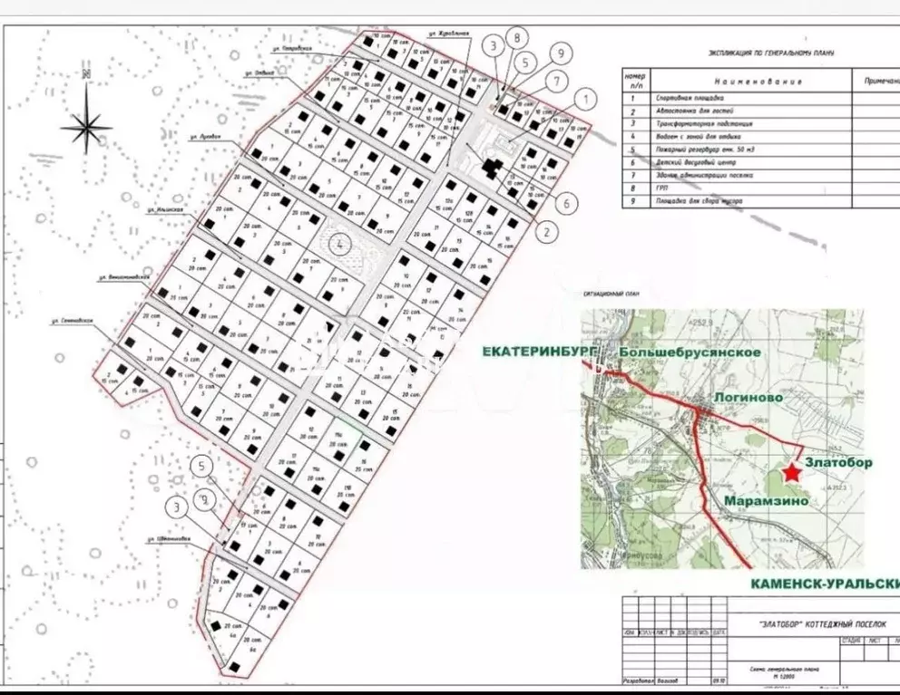 Участок в Свердловская область, Белоярский муниципальный округ, ... - Фото 2