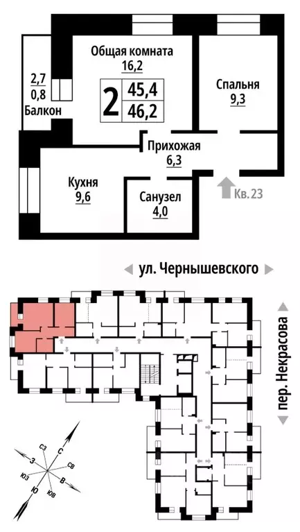 2-к кв. Алтайский край, Барнаул ул. Чернышевского (46.0 м) - Фото 0