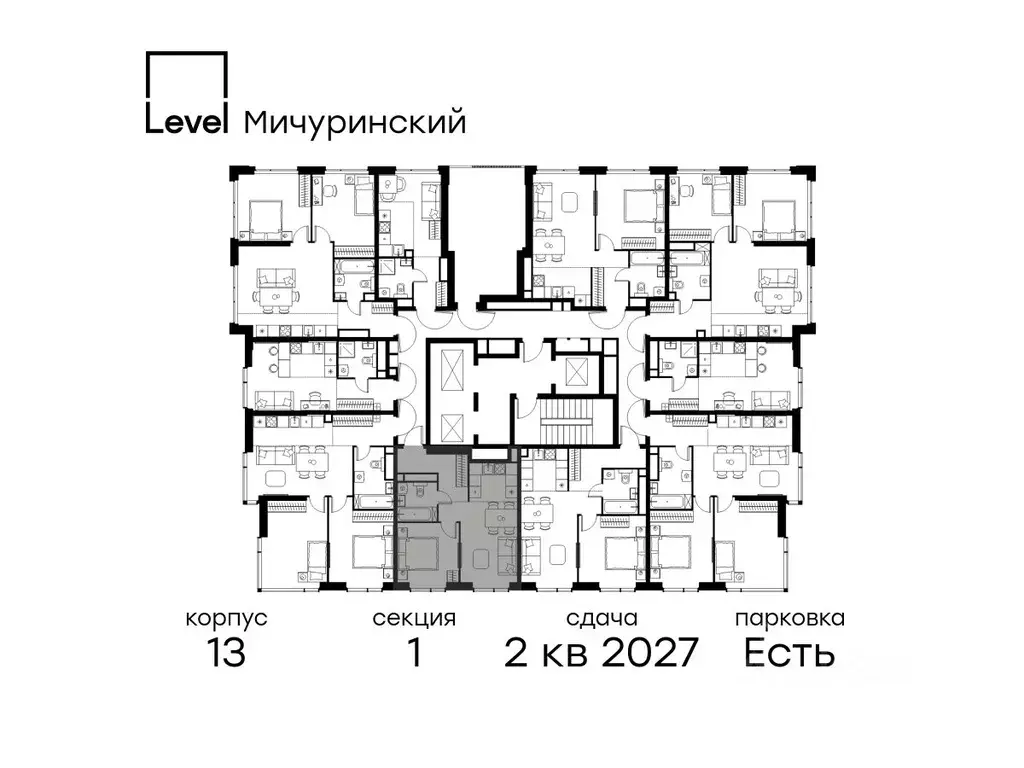 2-к кв. Москва Левел Мичуринский жилой комплекс (39.5 м) - Фото 1
