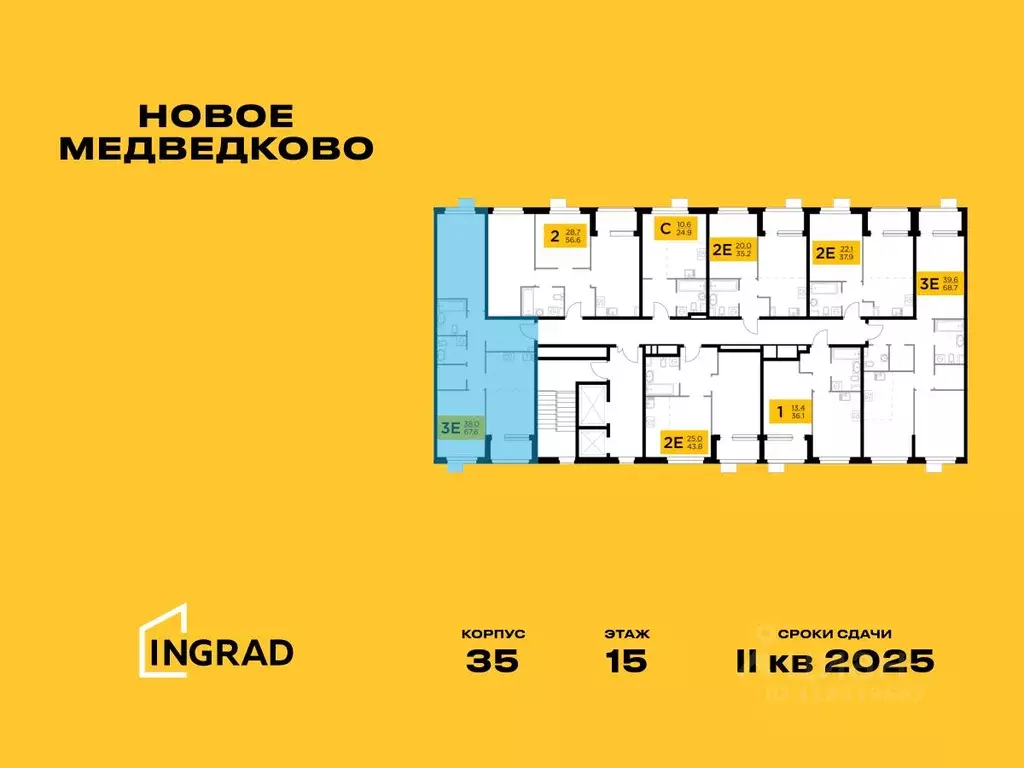3-к кв. Московская область, Мытищи 17А мкр, Новое Медведково жилой ... - Фото 1
