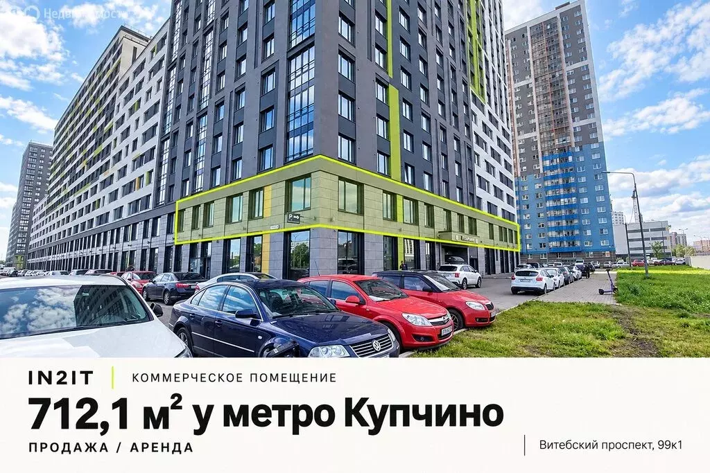 Помещение свободного назначения (189.9 м) - Фото 1