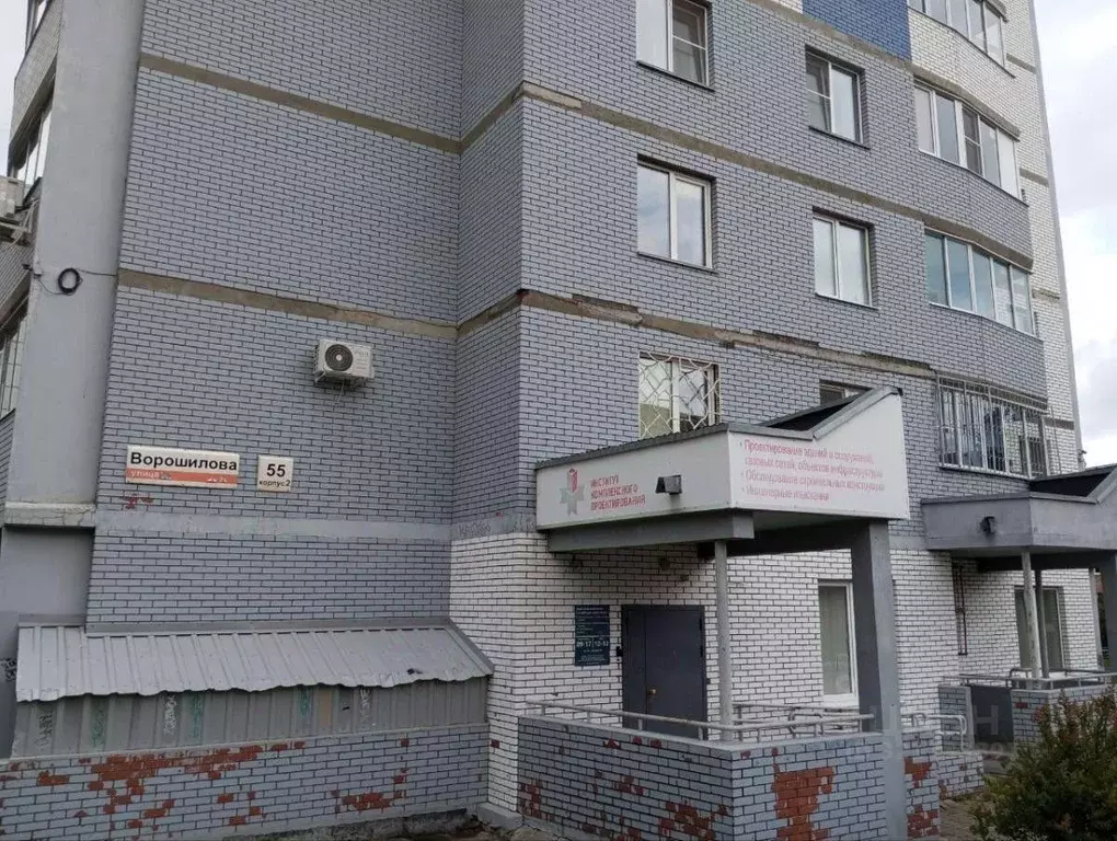 Офис в Удмуртия, Ижевск ул. Ворошилова, 55к2 (160 м) - Фото 1