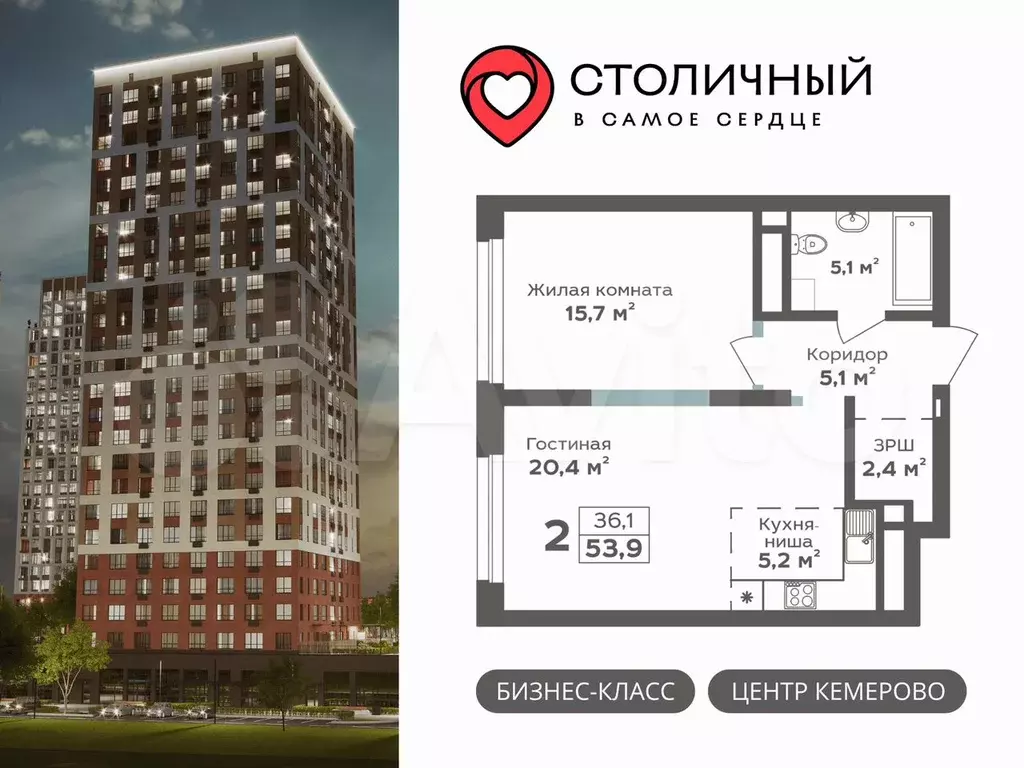 2-к. квартира, 53,9 м, 13/25 эт. - Фото 0