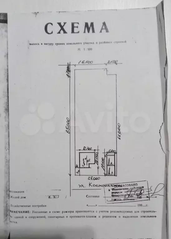 Дом 144 м на участке 15 сот. - Фото 1