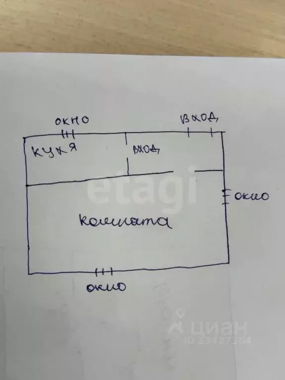 Дом в Курганская область, Курган Омская ул., 61А (30 м) - Фото 1