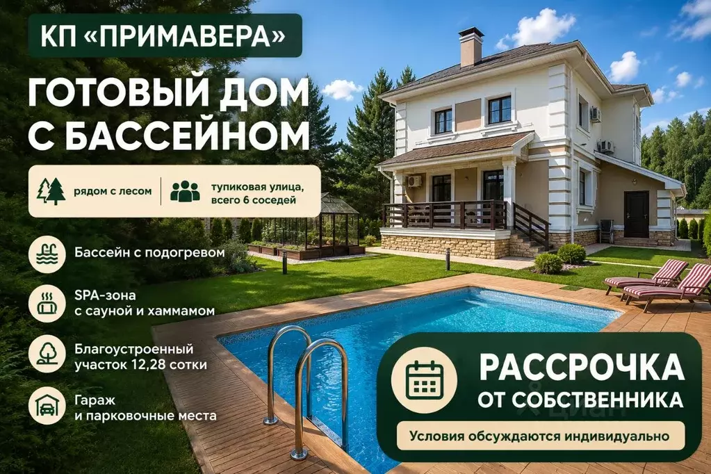 Коттедж в Татарстан, Казань ул. Рудольфа Нуреева, 63 (263 м) - Фото 1