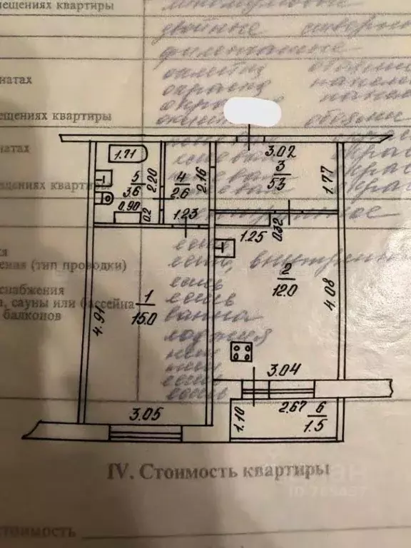 1-к кв. Татарстан, Казань ул. Рашида Вагапова, 9 (40.0 м) - Фото 1
