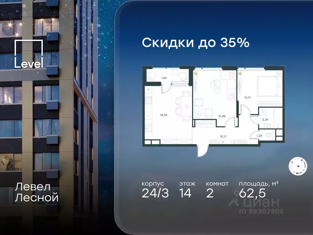 2-к кв. Московская область, Красногорск городской округ, Отрадное пгт ... - Фото 1