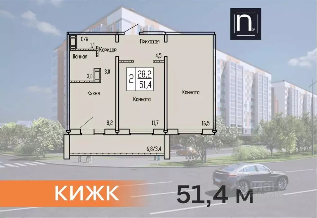 2-к кв. Курганская область, Курган ул. Карбышева, 52к1 (51.4 м) - Фото 1