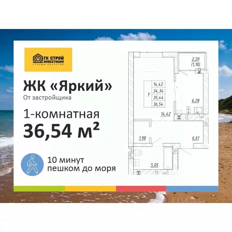 1-к кв. Калининградская область, Зеленоградск  (35.44 м) - Фото 0